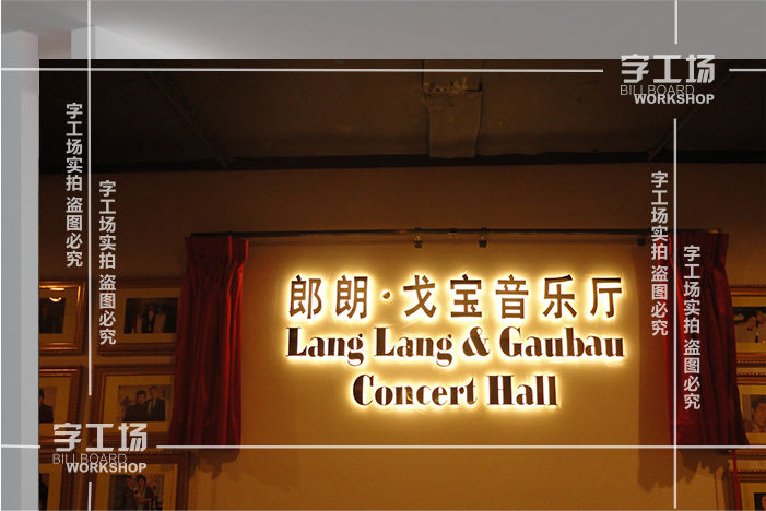 連鎖店招牌情感設(shè)計(jì)