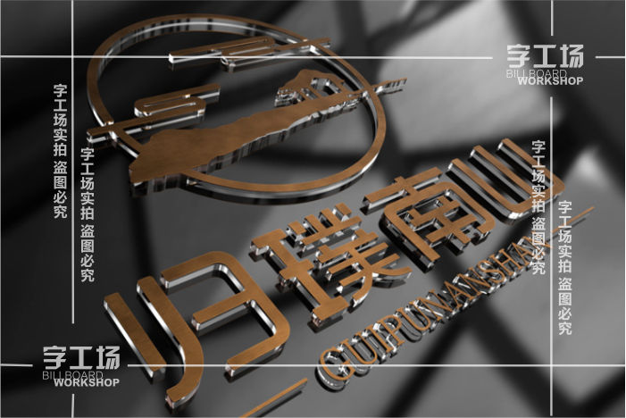 為什么連鎖店標(biāo)識(shí)一定要大？