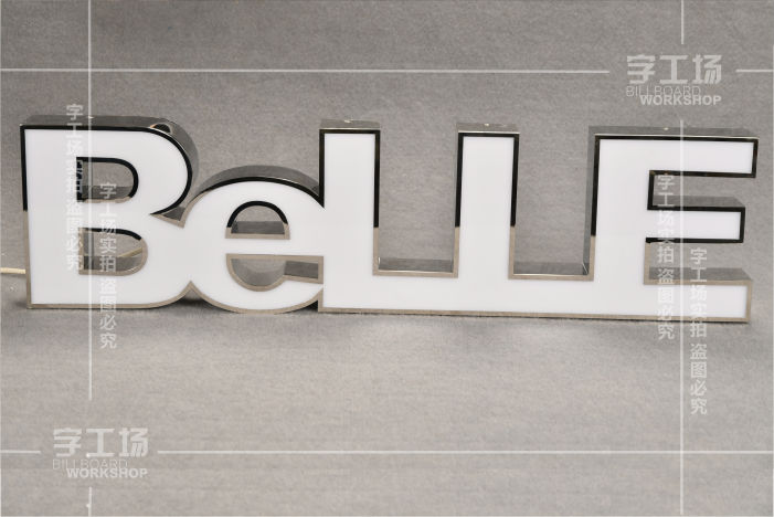 如何判斷不銹鋼燈箱字工藝的質(zhì)量優(yōu)劣？