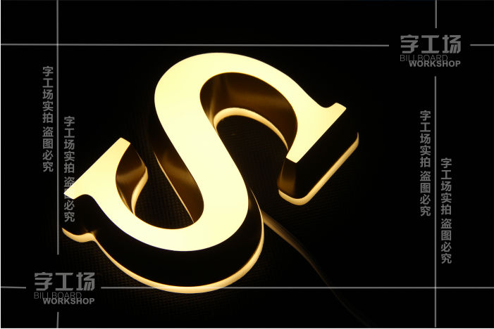 迷你led發(fā)光字整體亮度出現(xiàn)問題怎么辦？