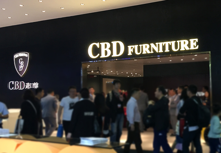 商場(chǎng)招牌與商店門(mén)頭招牌的對(duì)比