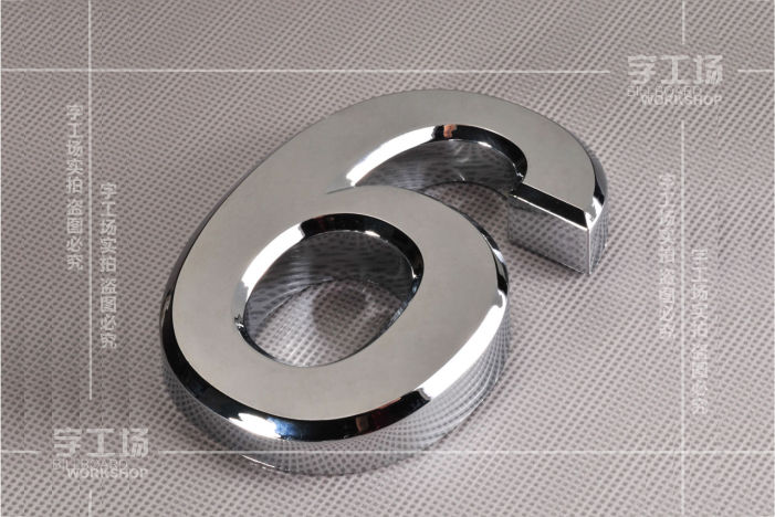 發(fā)光字制作設計