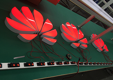 華為-通訊門(mén)店招牌